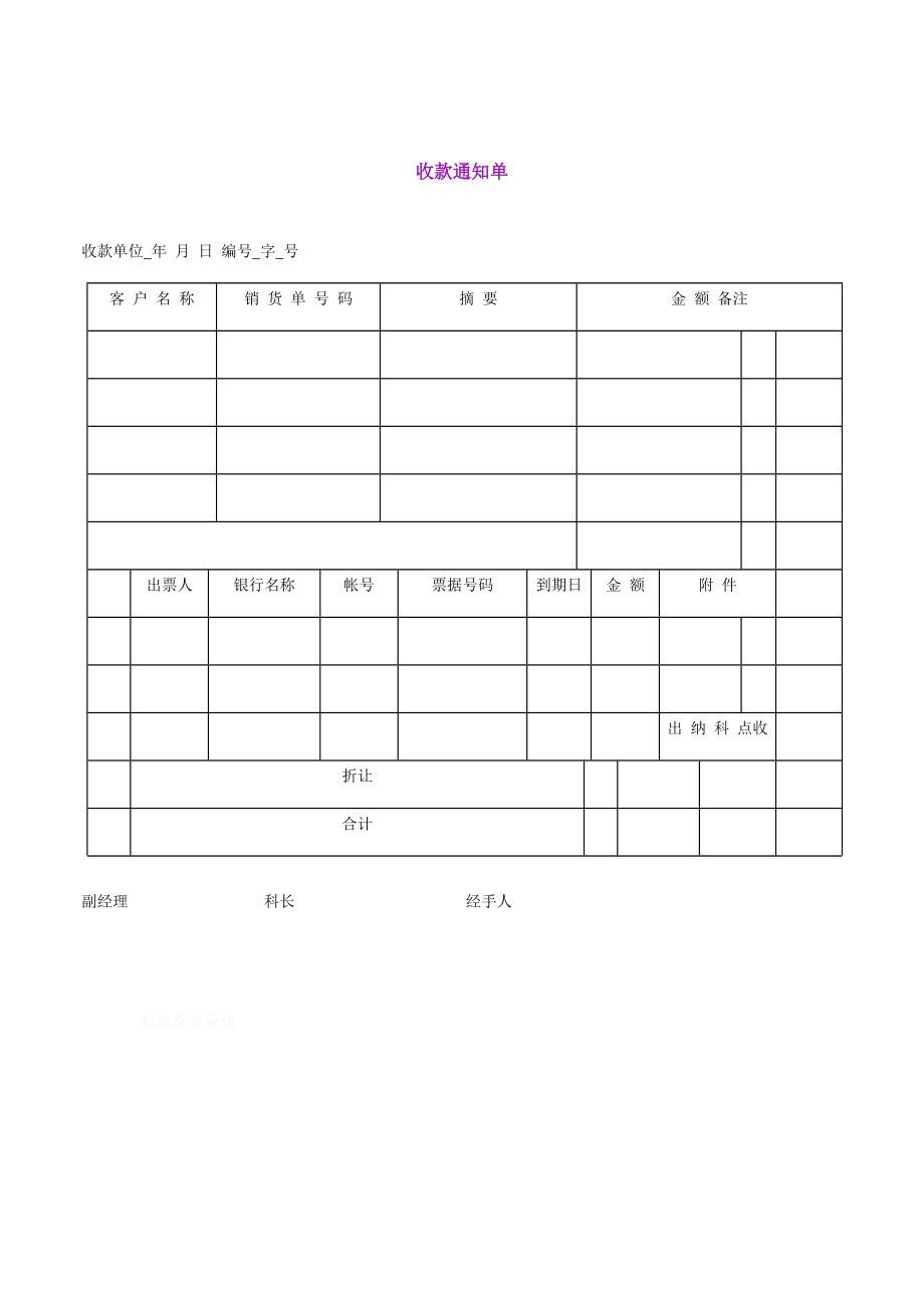 甩单开户是什么意思_甩单,一甩到底_甩单过来图片