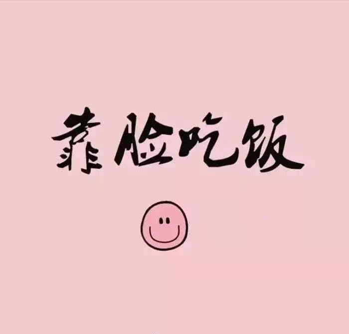 点名做完题然后集体_点名ppt制作_随机点名ppt怎么做