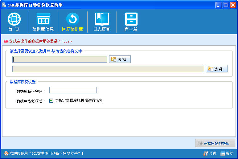 备份系统后怎么还原_ghost备份系统_备份系统还原到新硬盘