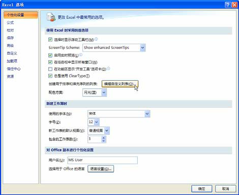 airpods官网查询序列号入口 AirPods官网查询序列