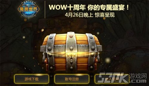 海底宝箱位置_十多年前有款螃蟹过关类游戏,开启宝箱,解锁,属于海底有很多海底动物_海底怎么过