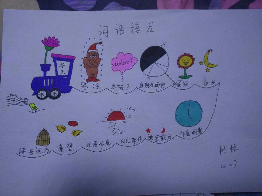 打字成语大全四字成语_打字出成语的输入法_手机成语打字游戏