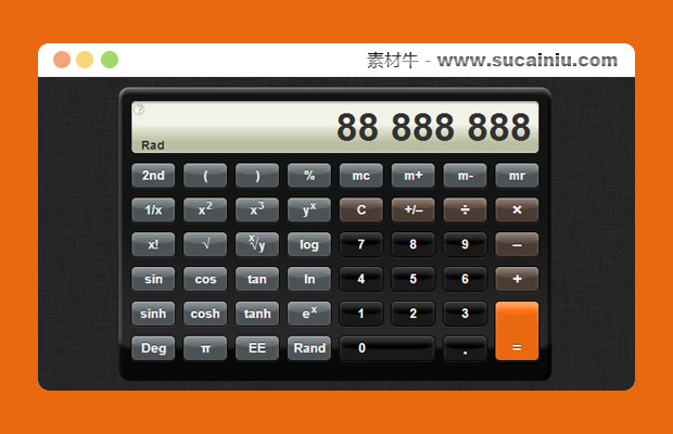网页计算器_网页做一个计算器_js写网页计算器