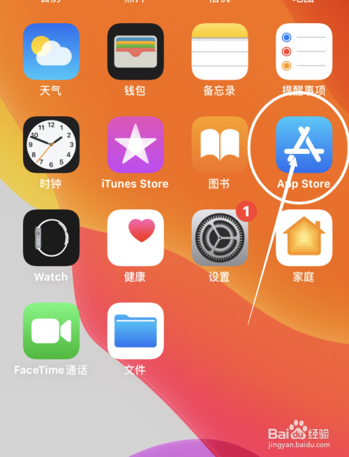 苹果手机玩游戏推荐哪款_苹果手机玩游戏哪款好_苹果那款玩儿游戏好