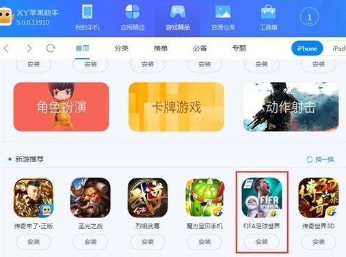 苹果那款玩儿游戏好_苹果手机玩游戏哪款好_苹果手机玩游戏推荐哪款