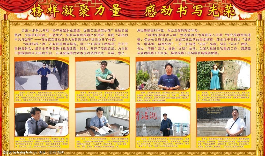 公众人物的概念来自哪个案件_公众人物的意思_公众人物是什么意思