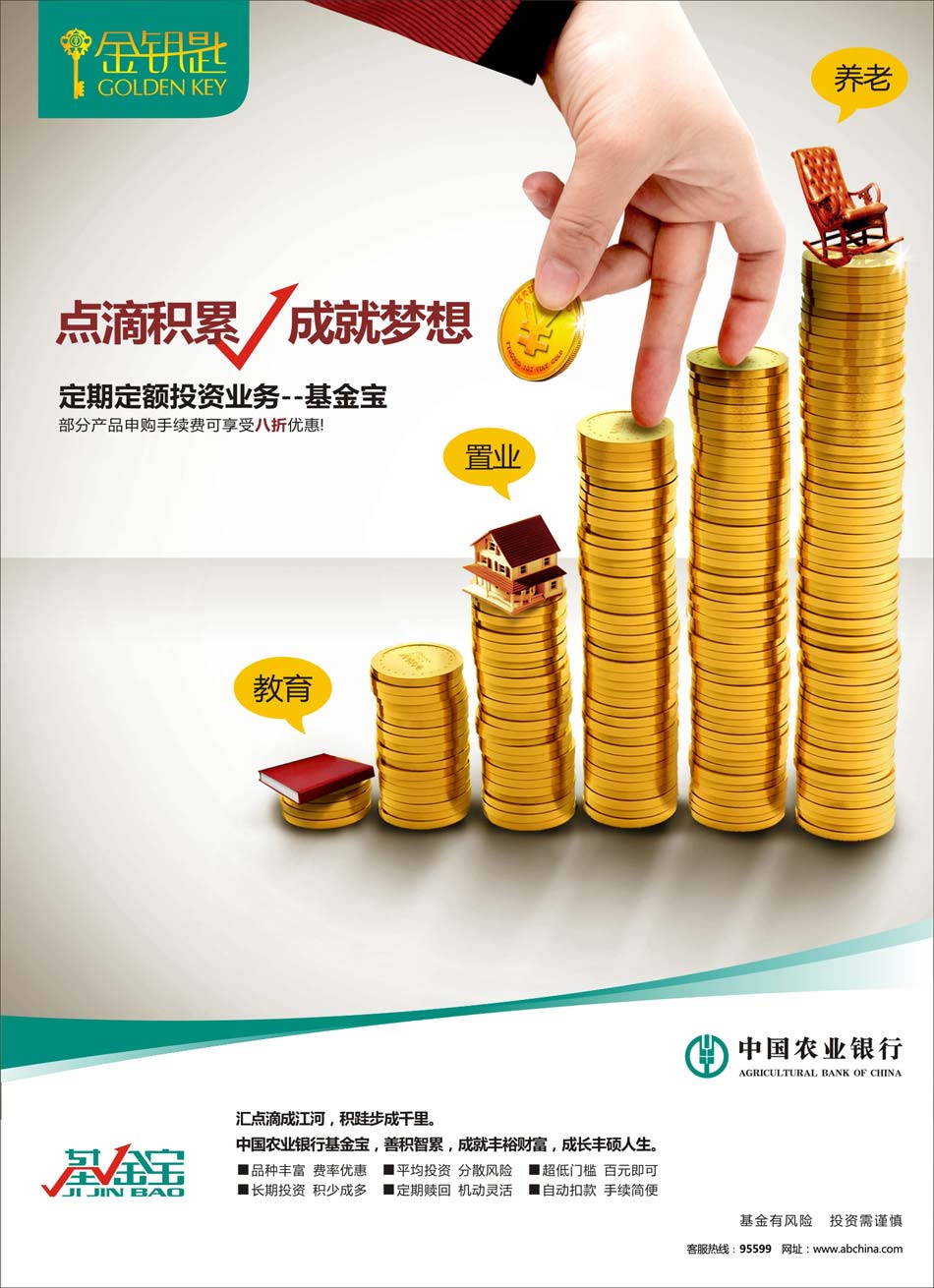 622841开头是什么银行_银行开头622848_62220813开头的银行