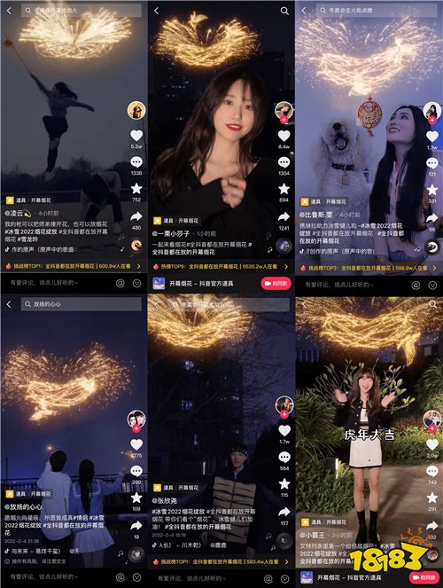 抖音转发变成日常怎么看_抖音转发日常去哪里了_抖音转发到日常在哪里看
