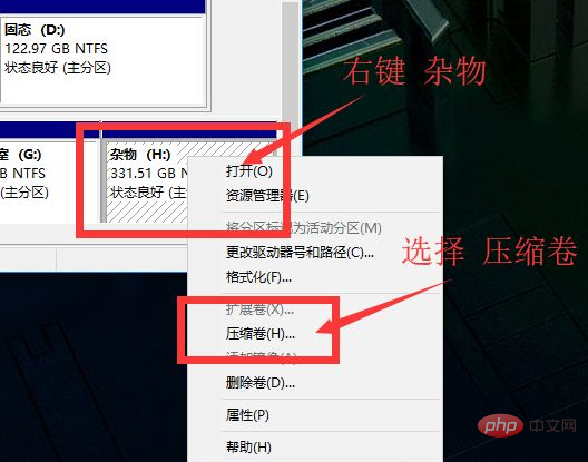windows10盘分区_磁盘分区win10_win10怎么给系统盘分区