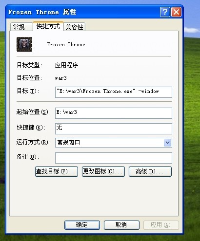 魔兽争霸游戏中切换窗口化_魔兽争霸怎么切窗口_魔兽争霸设置窗口化