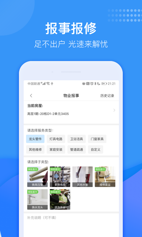 oppo保修查询_oppo官网保修查询_保修查询OPPO