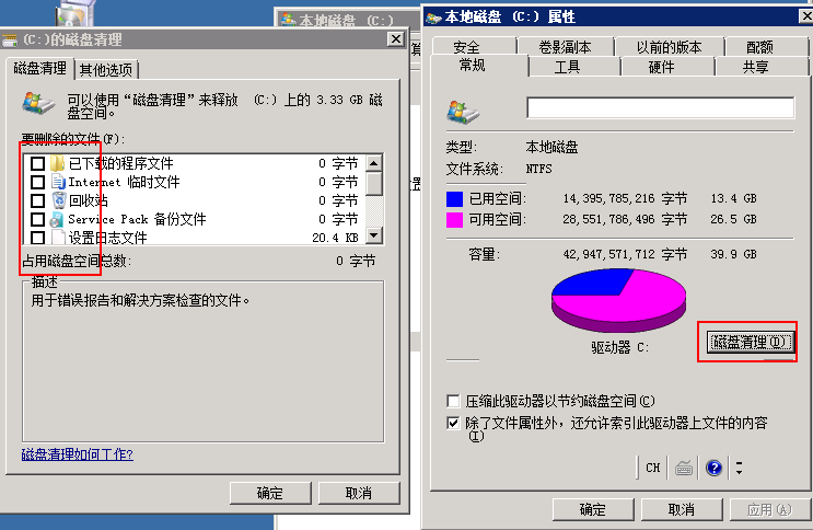win11c盘100g够用吗_win11c盘留多少_win11c盘100g够用吗