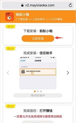 netants_netants下载_netants是什么
