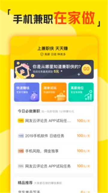 netants下载_netants是什么_netants