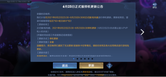 王者荣耀手游加速器在哪里_王者荣耀手游加速器_王者荣耀手游加速器有用吗