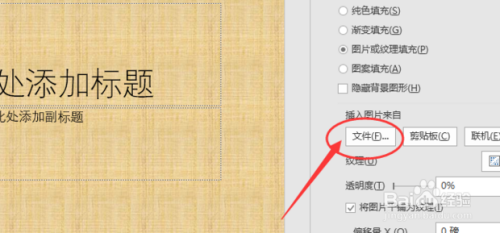 html添加背景图像_添加背景图片的html代码_html背景图片怎么添加