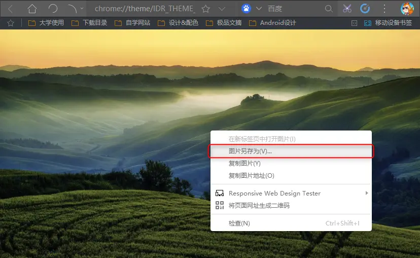 添加背景图片的html代码_html添加背景图像_html背景图片怎么添加