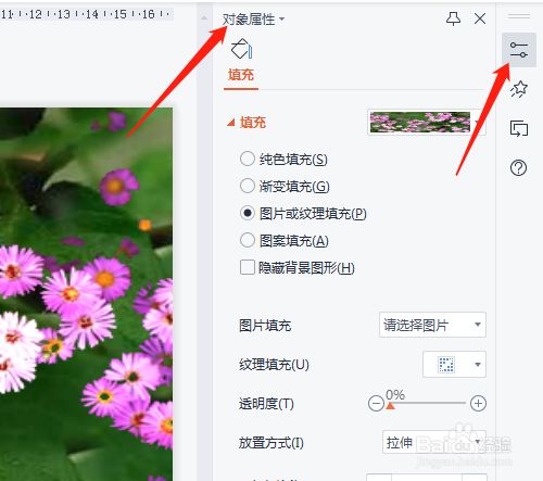 添加背景图片的html代码_html添加背景图像_html背景图片怎么添加