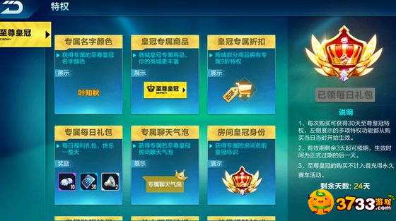 qq飞车辅助器手机版卡盟_qq飞车辅助卡盟平台_qq飞车手游辅助卡盟网