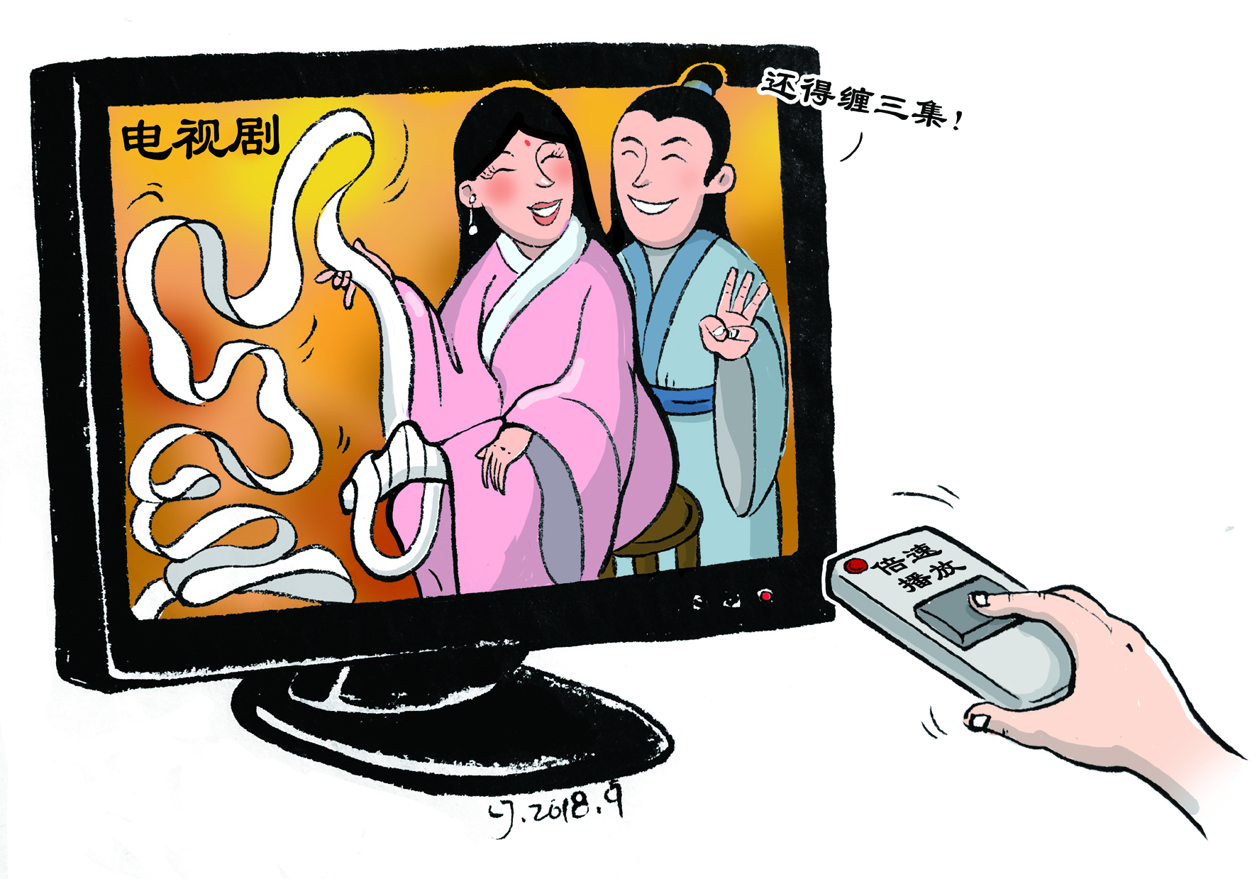 电视剧动画片 少年动画片第三季决战之夜第16集