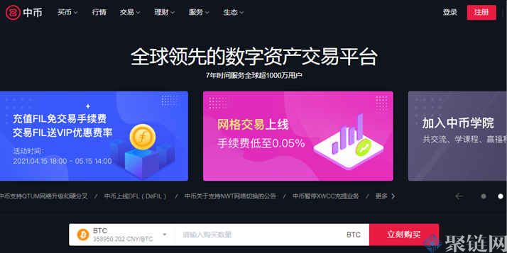 官网下载imtoken_imtoken官网app下载_官网下载imtoken钱包
