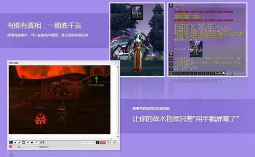 魔兽世界窗口化快捷键_魔兽世界窗口化和全屏哪个好_魔兽窗口化好处