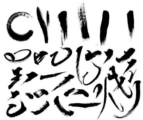 三联素材字体的特点是什么？三联字体字体是一款独特的风格