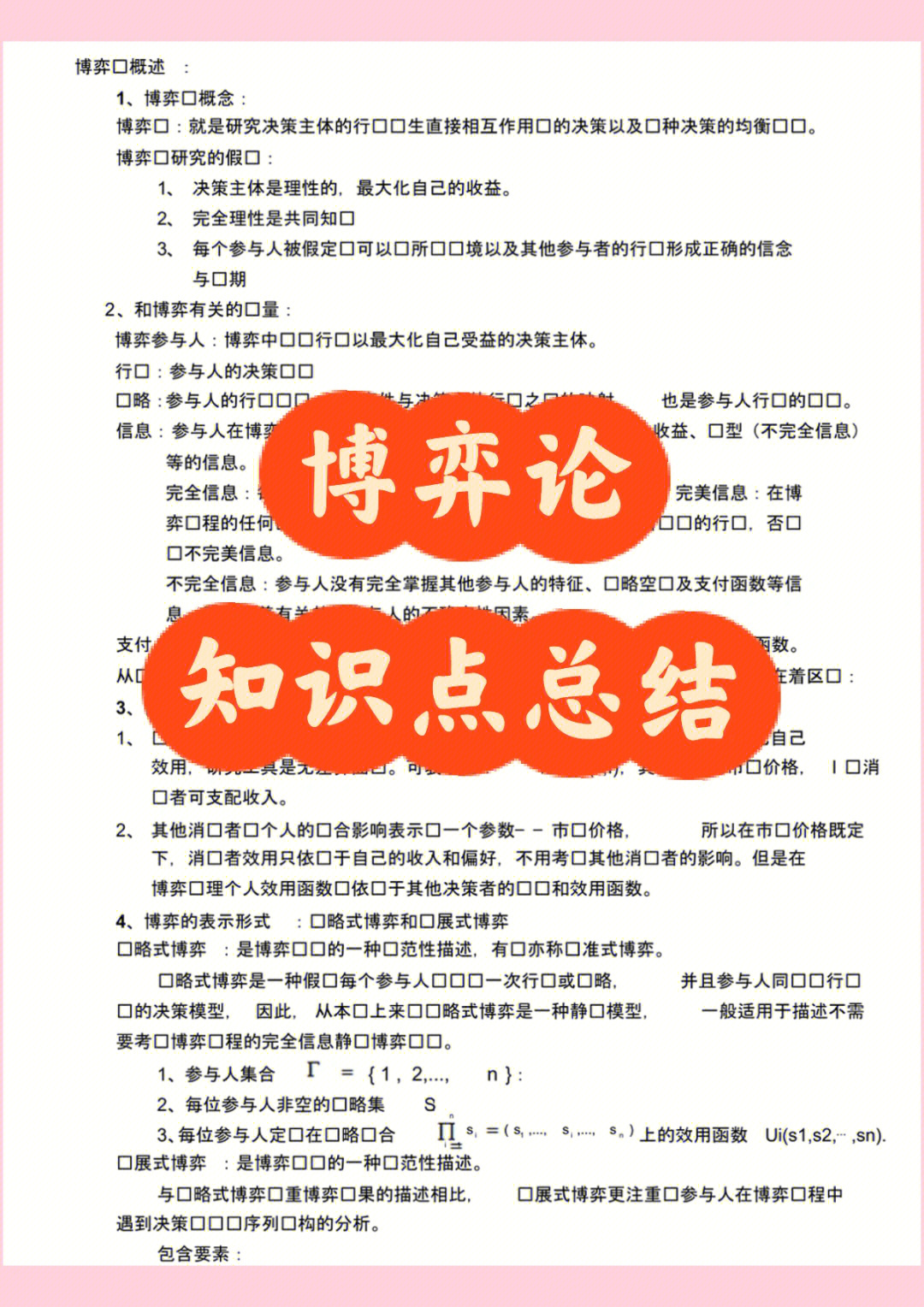 九月在线_九月在线_九月在线
