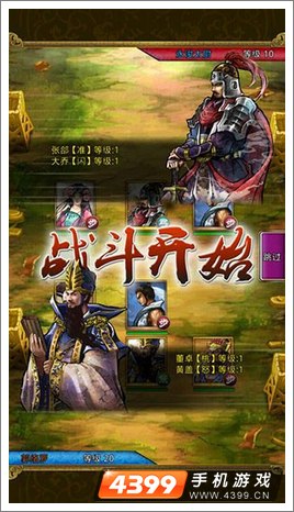 三国无双下载地址_无双三国下载_三国志无双手机游戏下载