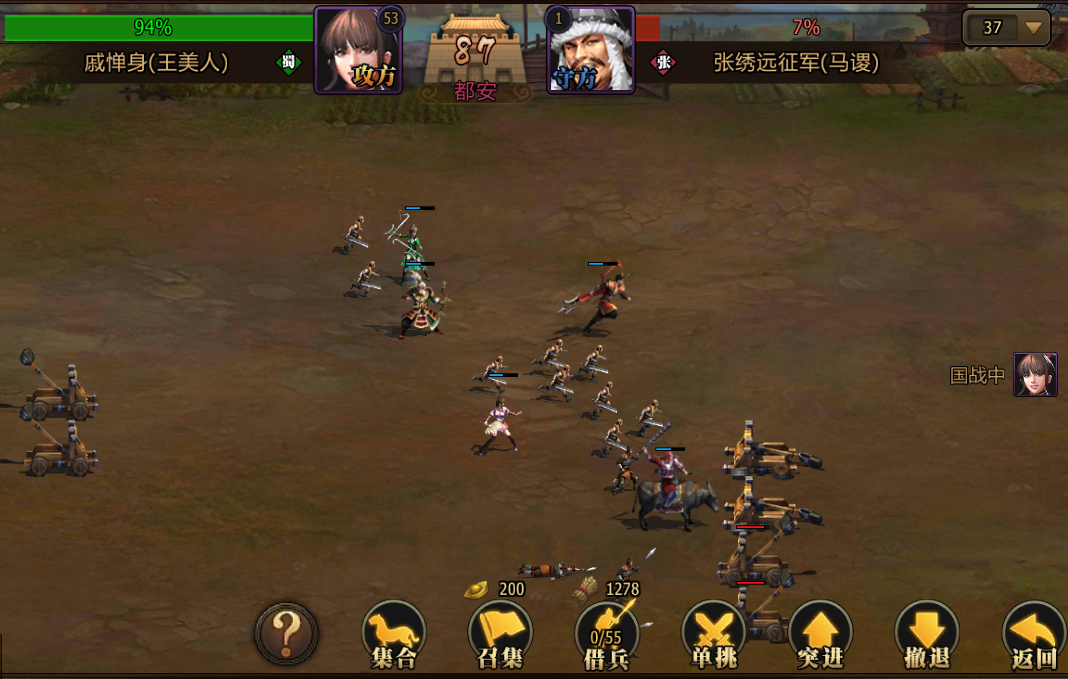 无双三国下载_三国志无双手机游戏下载_三国无双下载地址