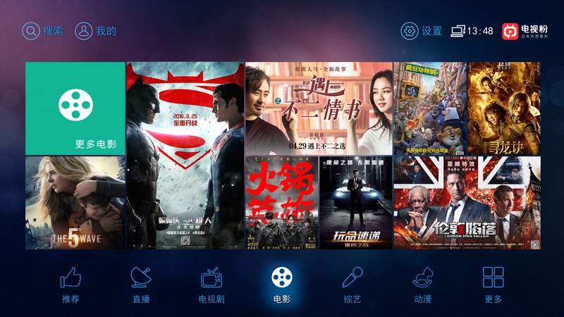 云图tv_云图Tv电视直播_云图tv最新版官方下载