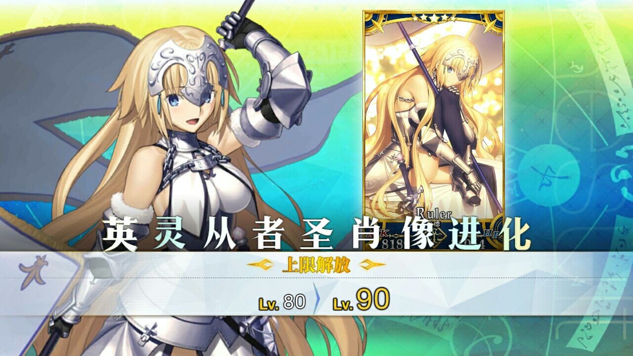 贞德兽_贞德兽_贞德兽