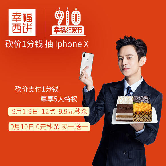 苹果手机店的游戏_苹果店里手机游戏_苹果体验店中苹果手机游戏