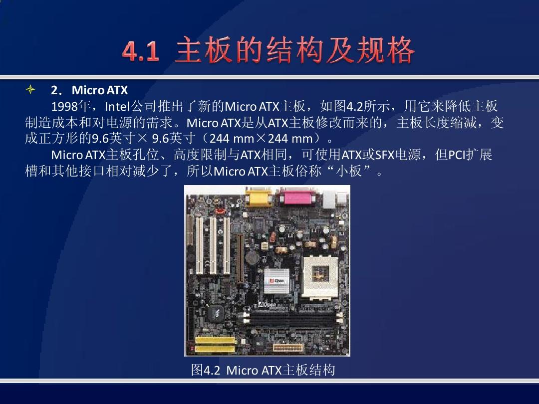 电脑主机设计_主机电脑设计图片_设计电脑主机配置
