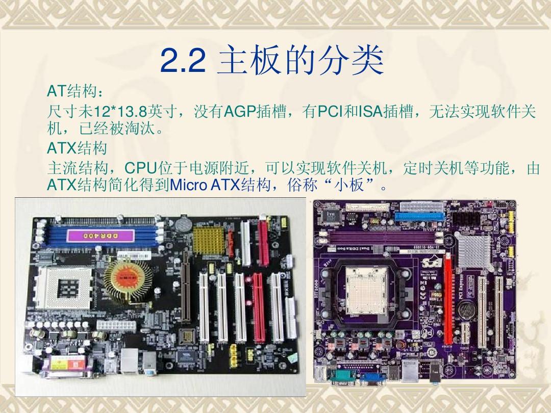 设计电脑主机配置_主机电脑设计图片_电脑主机设计