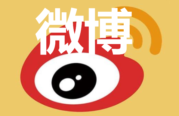 下载微博苹果版2020新版本_微博app下载苹果_苹果手机微博游戏在哪下