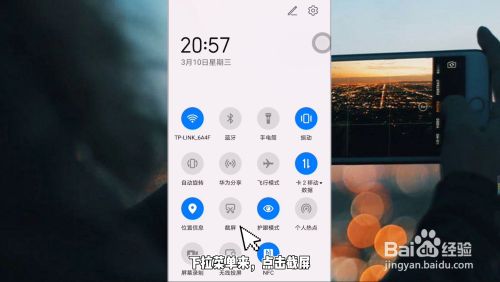 iphone截长屏幕截图_截图长屏苹果手机_苹果手机截长屏怎么截的