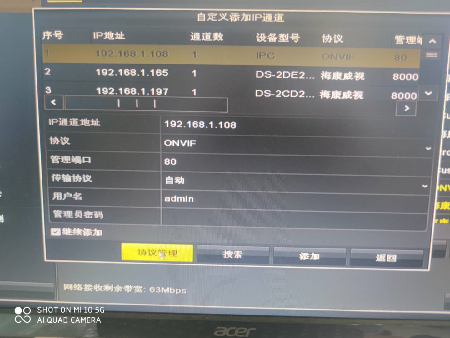 vivos17e手机参数配置详情 骁龙865处理器vivos