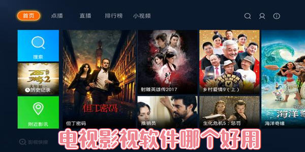 稞麦综合视频站下载器手机版_稞麦综合视频站下载器破解版_稞麦综合视频站下载器