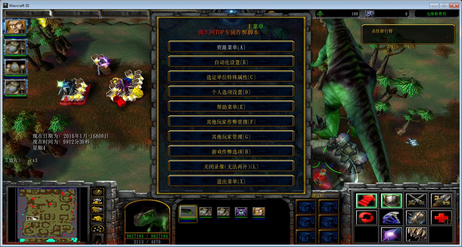 win10魔兽争霸窗口化_魔兽争霸平台窗口化怎么拖动_魔兽争霸可以窗口化