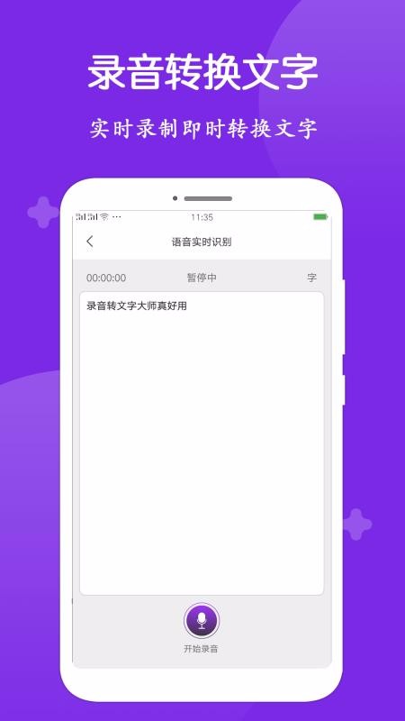 在线文字制作图片软件_在线文字制作成图片_文字在线制作