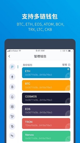 数字资产爱好者，畅享imtoken官网版的全新体验