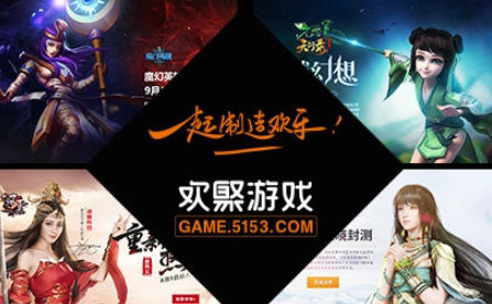 手游中心平台app下载_游戏中心手机版_游戏中心版本大全