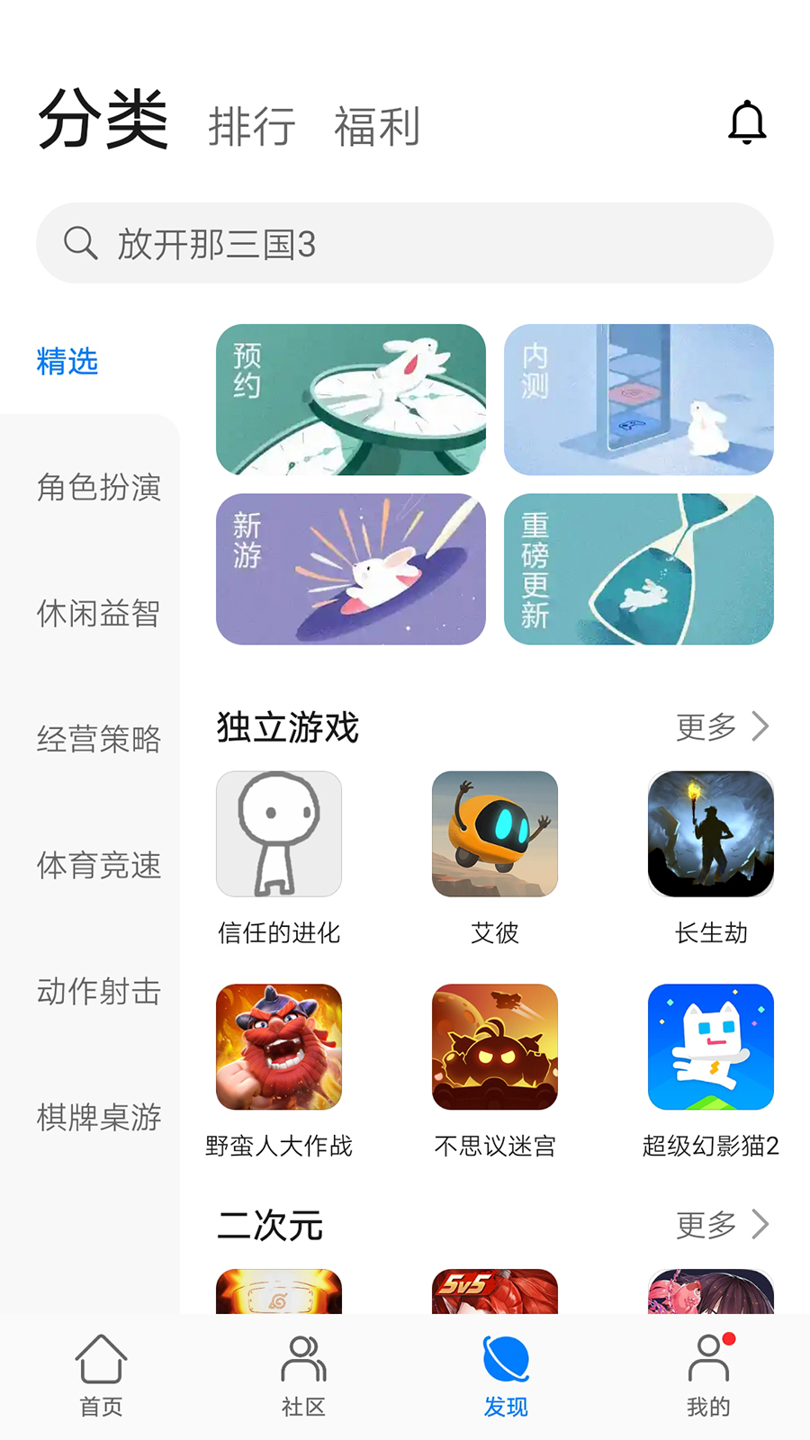游戏中心手机版_手游中心平台app下载_游戏中心版本大全