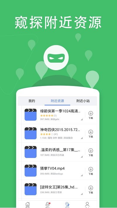 最新破解网吧下载速度_网吧破解2020_网吧破解迅雷
