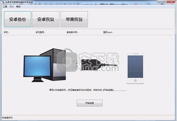 苹果升级手机系统版本_苹果升级手机系统在哪里_苹果手机怎么升级系统