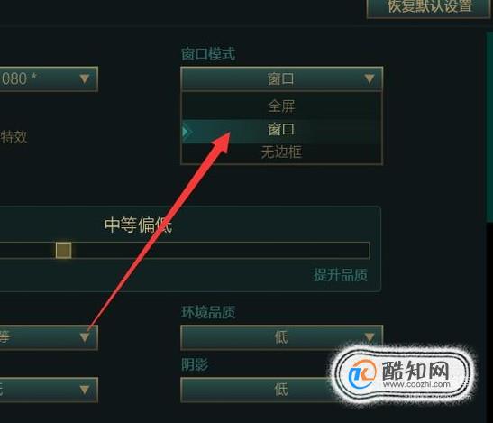 魔兽争霸窗口模式鼠标不好操控_魔兽争霸窗口模式_魔兽争霸窗口模式改全屏