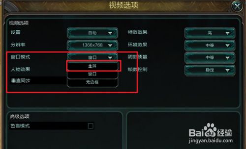 魔兽争霸窗口模式可以调大小吗_魔兽争霸窗口化了怎么变全屏_魔兽争霸可以窗口模式吗