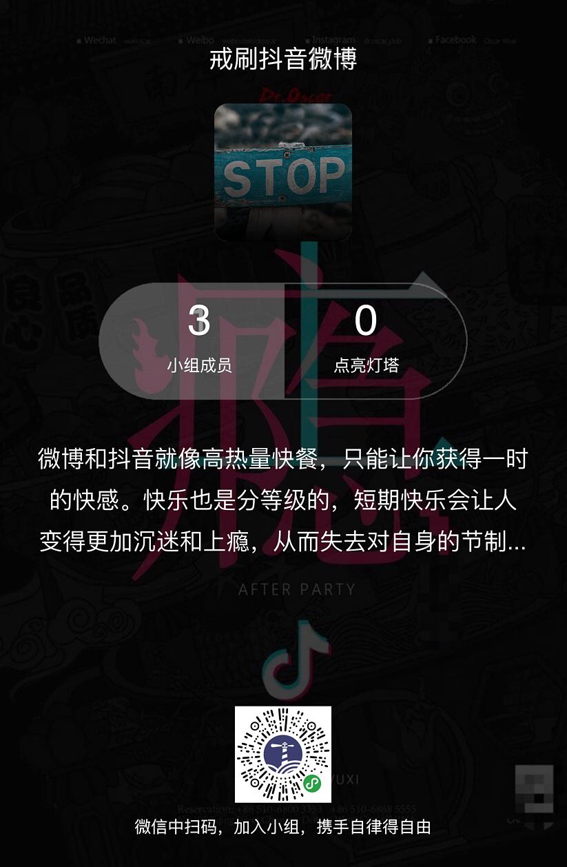 斗音变声器下载_抖音变声器下载安装_十款变异抖音小游戏手机版