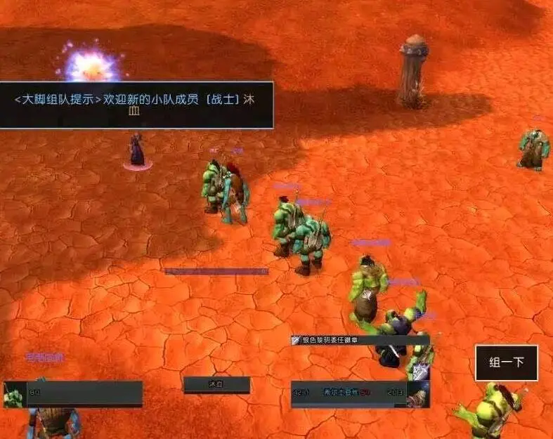 魔兽争霸变成窗口化了_魔兽争霸显示设置_魔兽争霸窗口显示